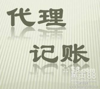 外資企業(yè)如何做賬.jpg 外資企業(yè)如何做賬